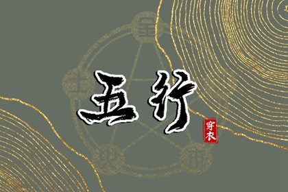 黄道吉日万年历大全|今日万年历查询|万年历老黄历大全